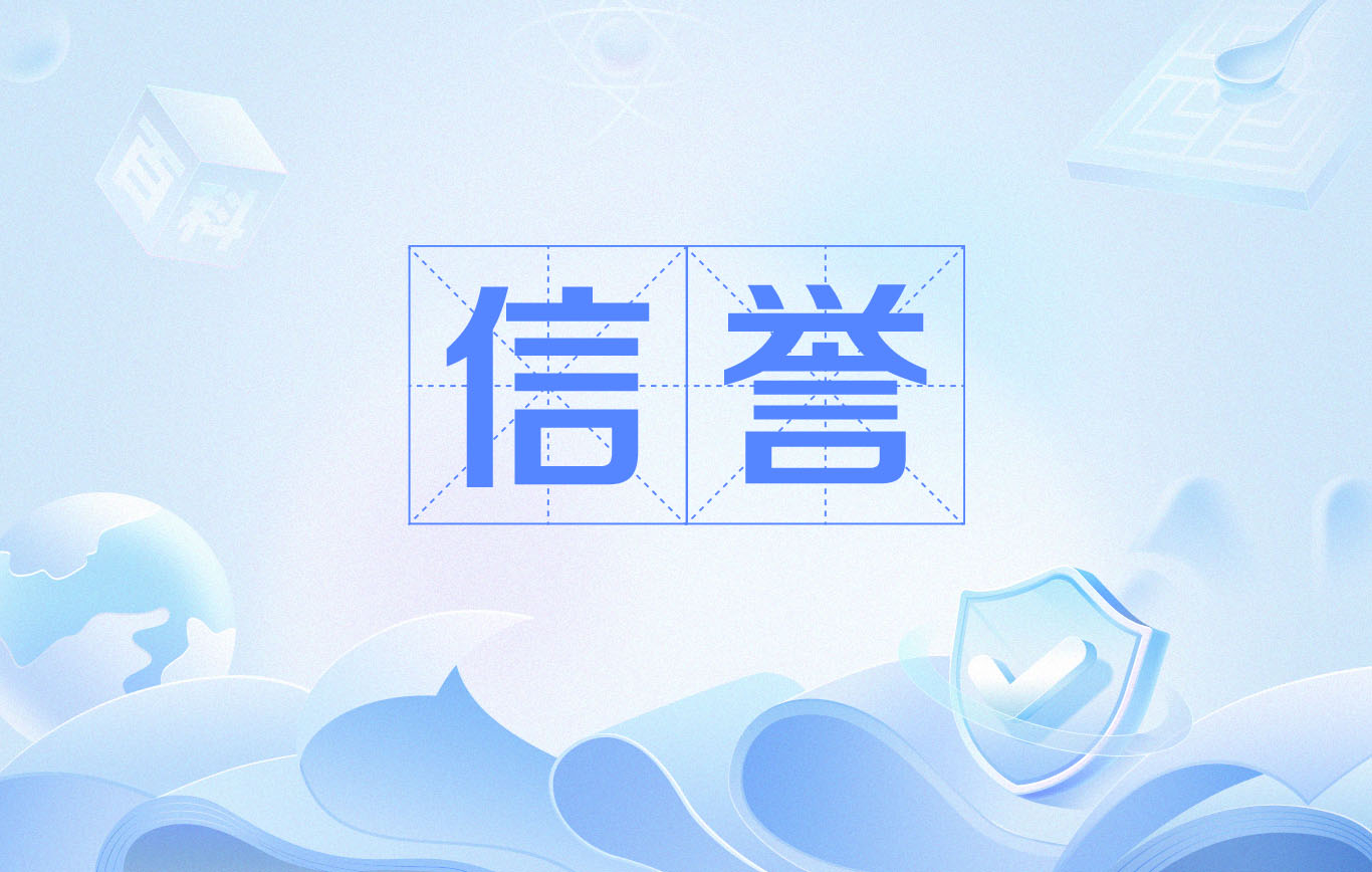 强引蜘蛛工具
